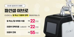 에비뉴여성의원