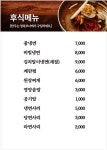 송정상목장