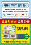 아이데코 방이점