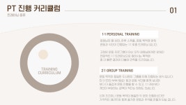 스포데이휘트니스 안성 석정점