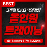 시티앤핏 복싱&그룹PT 마산 삼계점