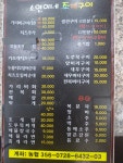 소연이네조개구이