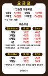 와이골프존