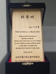 행정사사무소 이행