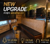 몬스터피시카페