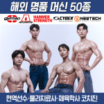 피트니스오브 헬스&PT 안양호계점