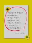 고려인삼영농조합또순네 | 또순네식당 샤브샤브