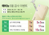 에비뉴여성의원