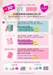 외갓집한의원 제천