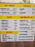 매콩돈까스와냉면 침산점
