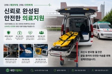국민이엠에스
