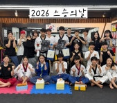 고읍영웅태권도