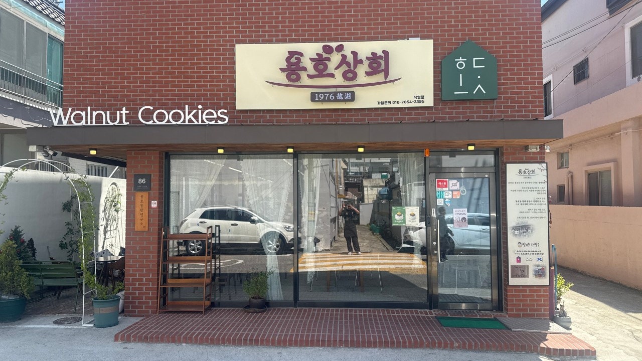 용호상회 1976&호닷