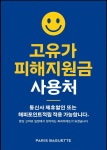 파리바게뜨 나누리병원점