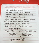 강무합기도