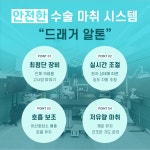 24시 아프리카동물병원