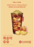 더리터 논산연무점