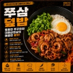 몬스터피시카페