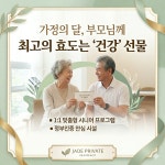제이드프라이빗 필라테스 PT 부천옥길본점