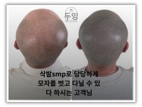 두잉