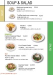 치폴라로쏘 삼성본점
