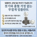서울e치과의원