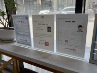 고덕AI공인중개사사무소