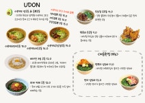 소코아 시흥은계호수점