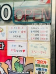 즉석김밥나라 태장2호점
