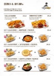 김복남맥주 부산동래럭키점