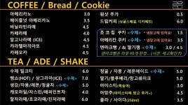 카페그리다