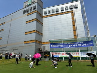 동도센트리움 골프클럽