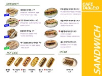 테이블디