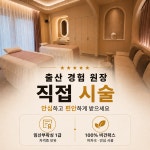 왁싱라운지 신도림점