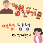 경희정성한의원