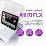 밴스의원 신사역