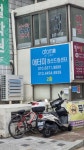애터미대구드림센터 | 애터미 침산드림센터