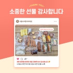 서울수려한치과의원