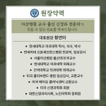 한마음신경과의원