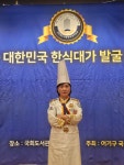 옥천면옥