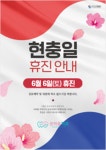 온마음치과의원