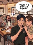 온정돈까스 부평문화점