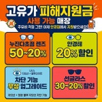 The밝은 안경 부산영도점