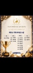 엘피아노 음악학원