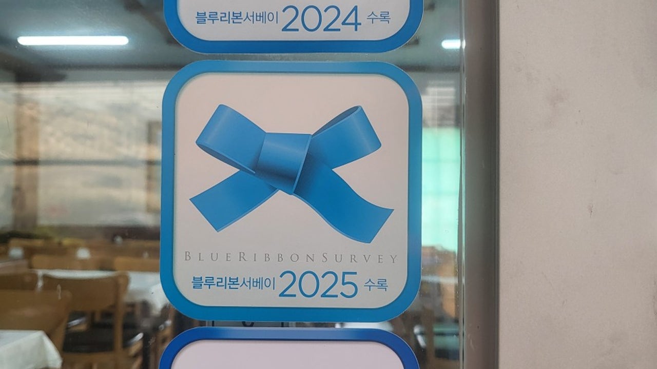 다랭이맛집