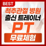 지엠짐PT 부천시청역점