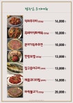 사월에보리밥과쭈꾸미 이마트연수점
