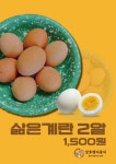 강호랭이분식 평촌트리지아점