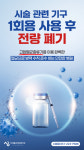 수원 더세움 신경외과의원