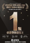 성균관태권도 2관